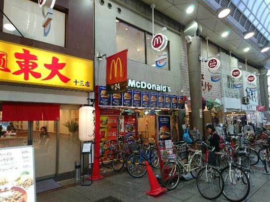 マクドナルド 十三店
